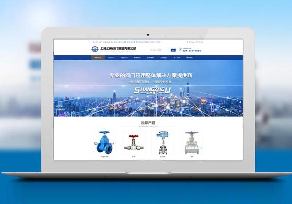 阀门网站建设把握好三点，后续做网络营销才有保障