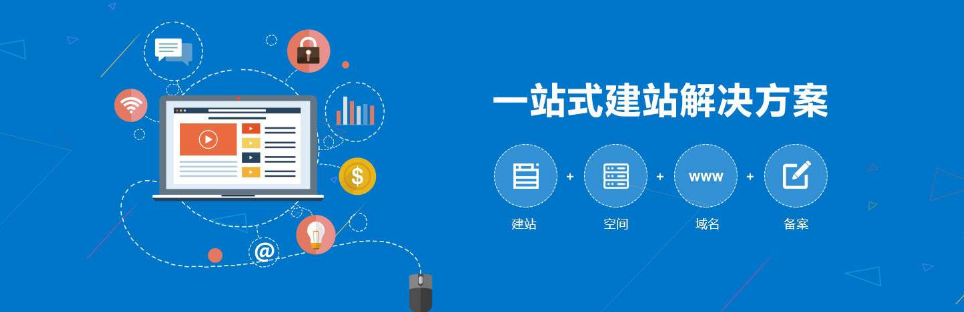 网站建设公司哪家强？2024年企业网站建设服务商选择全指南