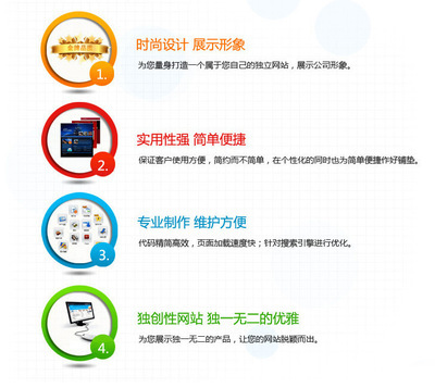 东莞横沥企业网站建设指南 从展示型设计到静态化部署的全流程解析