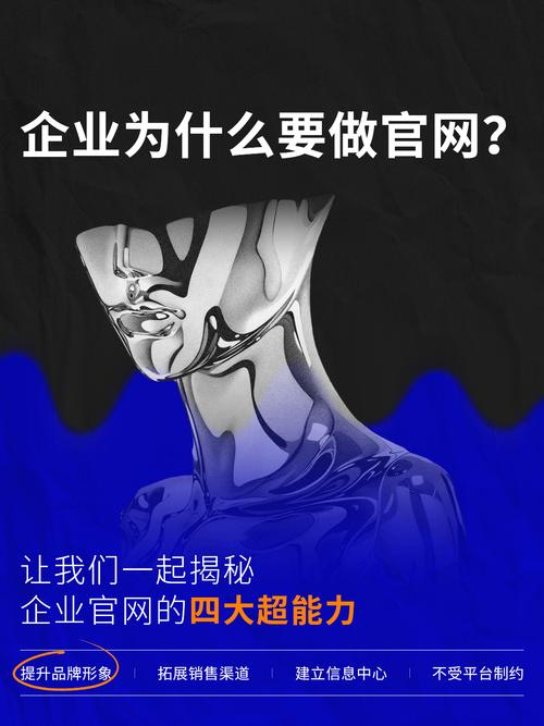 企业网站建设优选山久Design 专业方案助力打造高端品牌